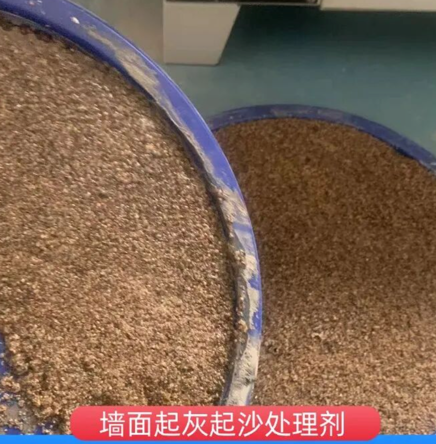 河间墙面起灰起沙处理硬化剂工作原理